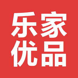 乐家优品客户端