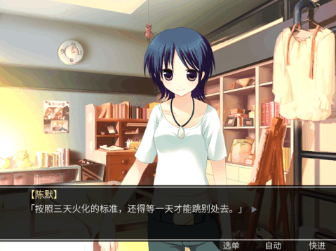 死亡直播间游戏