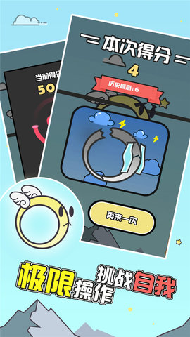 光环冒险手游 v1.0 安卓版1