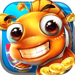 街机千炮捕鱼单机游戏