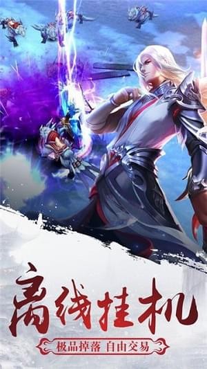 扶摇仙灵手游公益服 v1.0.1 安卓版1