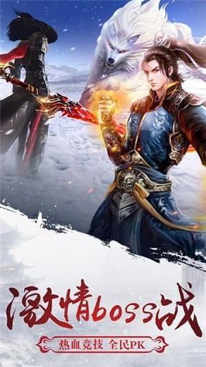 扶摇仙灵手游公益服 v1.0.1 安卓版2