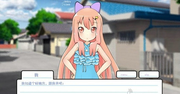 莉莉的假期汉化修改版 v4.4 安卓版0