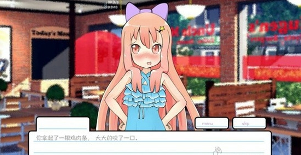 莉莉的假期修改版