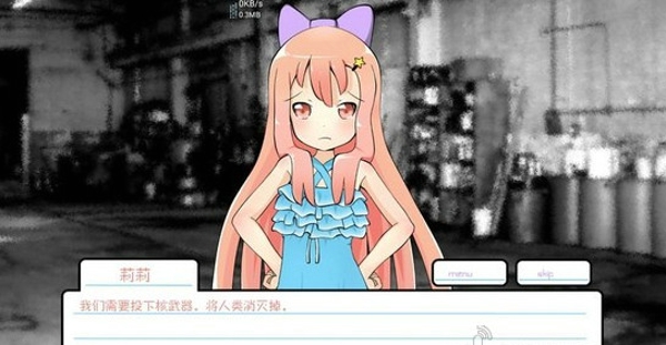 莉莉的假期汉化修改版 v4.4 安卓版2
