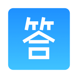答题精灵客户端app