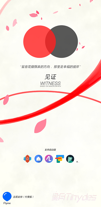 witness仿真软件修改版 v1.10.1 安卓最新版0
