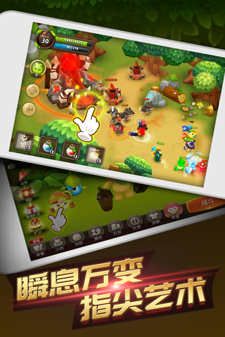 精灵战歌单机修改版 v1.5.0 安卓版1