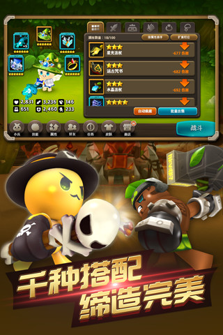 精灵战歌单机修改版 v1.5.0 安卓版2