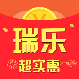 瑞乐商城app