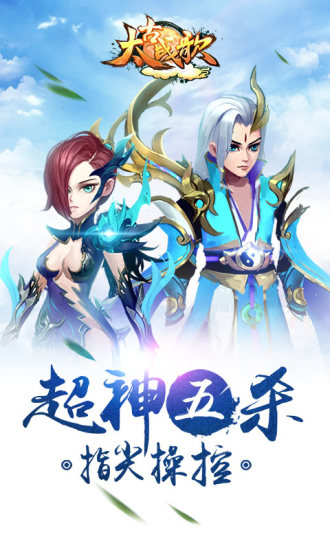 太古战歌手游 v0.0.2.0 安卓版0