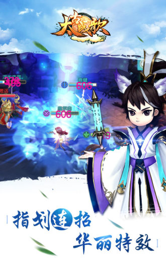 太古战歌手游 v0.0.2.0 安卓版1