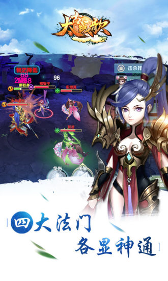 太古战歌手游 v0.0.2.0 安卓版2