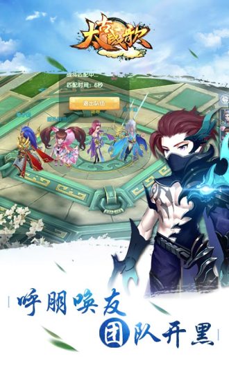 太古战歌手游 v0.0.2.0 安卓版3