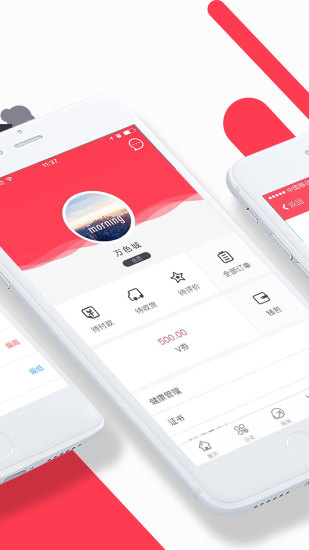 万色商城app v1.5.5 安卓版0