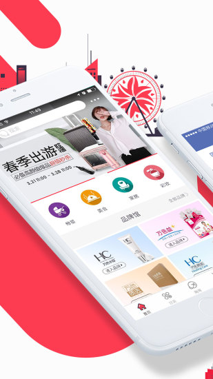 万色商城app v1.5.5 安卓版3