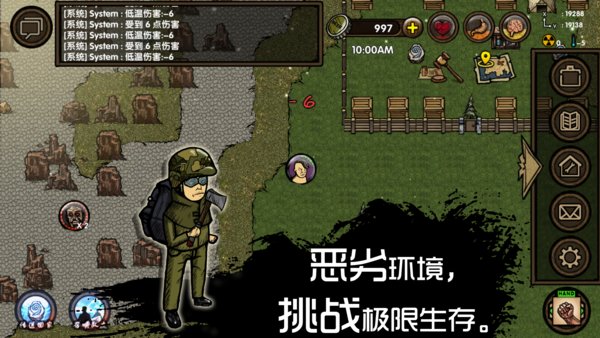 求生之旅生存沙盒内购修改版 v1.0.2 安卓版2