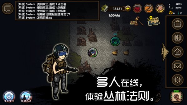 求生之旅生存沙盒内购修改版 v1.0.2 安卓版3