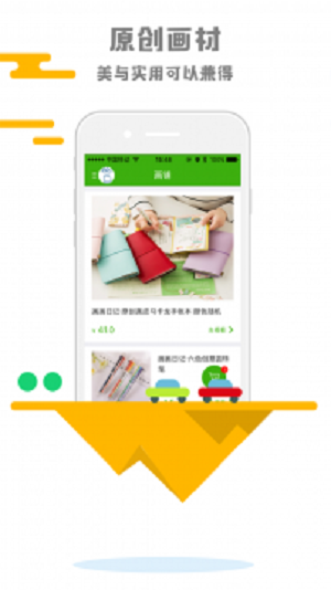 画画涂鸦app v1.0.4 安卓版3