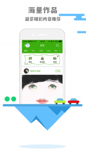 画画涂鸦app v1.0.4 安卓版4