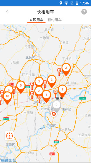众行evpop共享汽车手机版 v3.2.0 安卓官方版0