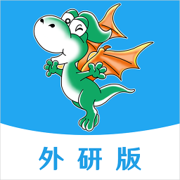 e英语宝新标准版软件