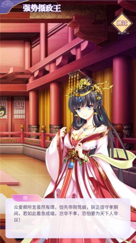 风华三千手游 v1.0 安卓版3