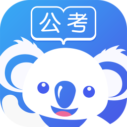事业单位考啦公考手机版