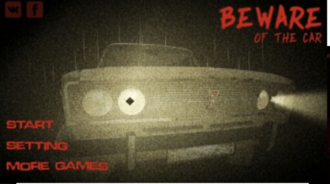 夜半鬼车游戏 v1.1 安卓版2