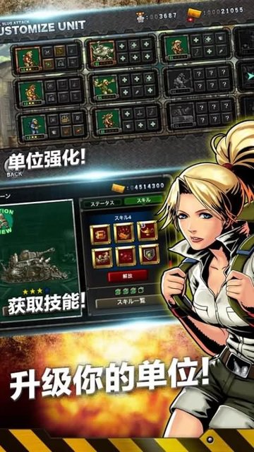 合金弹头进攻无限cd v3.11.0 安卓版0