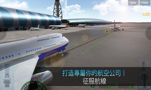 航空指挥官真实飞行体验手游(含数据包) v0.9.4 安卓版1