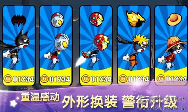 黑猫跑跑修改版 v1.0 安卓版1