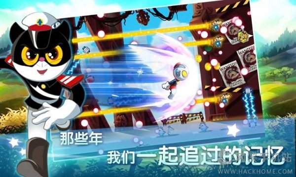 黑猫跑跑修改版 v1.0 安卓版2