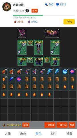 放置奇迹手游 v1.5.6 安卓版1