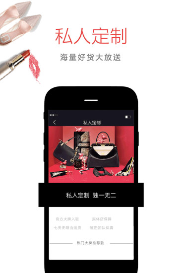 能给商城app v1.10.14 安卓版0