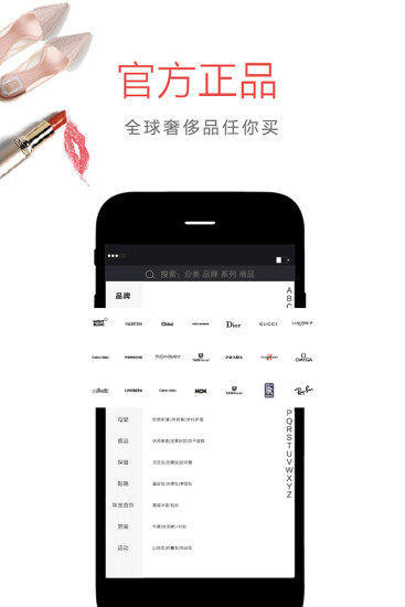 能给商城app v1.10.14 安卓版3