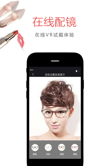 能给商城app v1.10.14 安卓版2