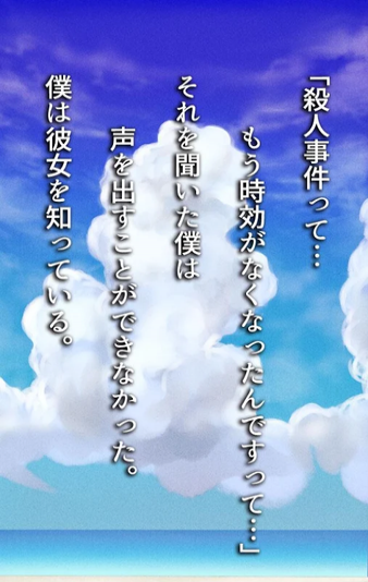 我们的失败手游 v1.1 安卓版1