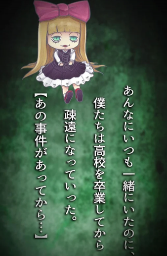 我们的失败手游 v1.1 安卓版2