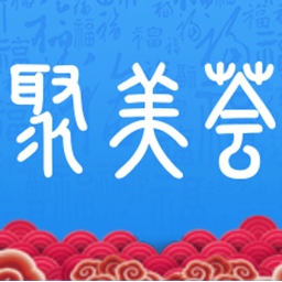 聚美荟官方手机版