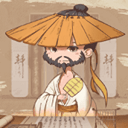 童趣系列之骚人大乱斗手游