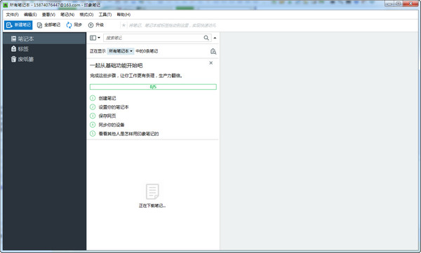 evernote