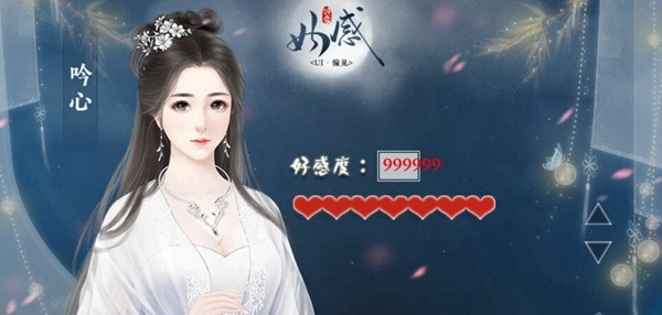 有胆匪类修改版 v3.0.0 安卓版 0