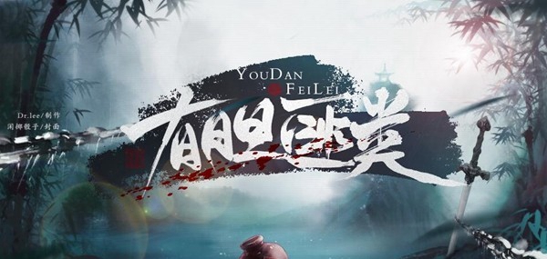 有胆匪类修改版 v3.0.0 安卓版 1