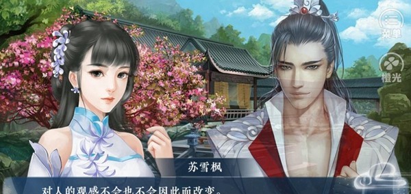 有胆匪类修改版 v3.0.0 安卓版 3