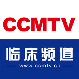 医学视频教学(原ccmtv临床频道)