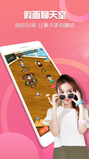 cp狐手机版 v3.6.9 安卓版0