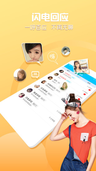 cp狐手机版 v3.6.9 安卓版2