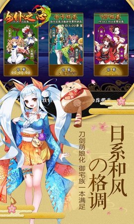 女仆之心手游 v1.0.0 安卓版1