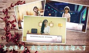 被时光埋葬的故事游戏